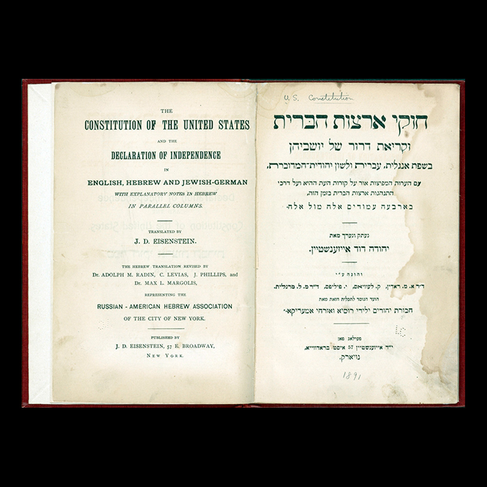 (Constitution of the United States). Hebrew and Yiddish. [New York, 1891] Included in “Words Like Sapphires: 100 Years of Hebraica at the Library of Congress, 1912-2012”.