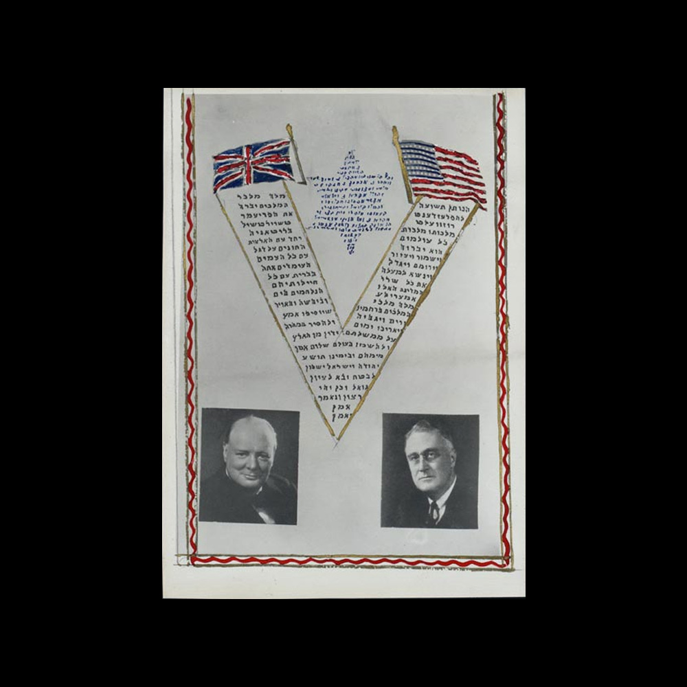 Hebrew Prayers for Roosevelt and Churchill, ca. 1942. Plaque with hand-drawn flags with manuscript prayers. Included in “From Haven to Home: 350 Years of Jewish Life in America”, Library of Congress.