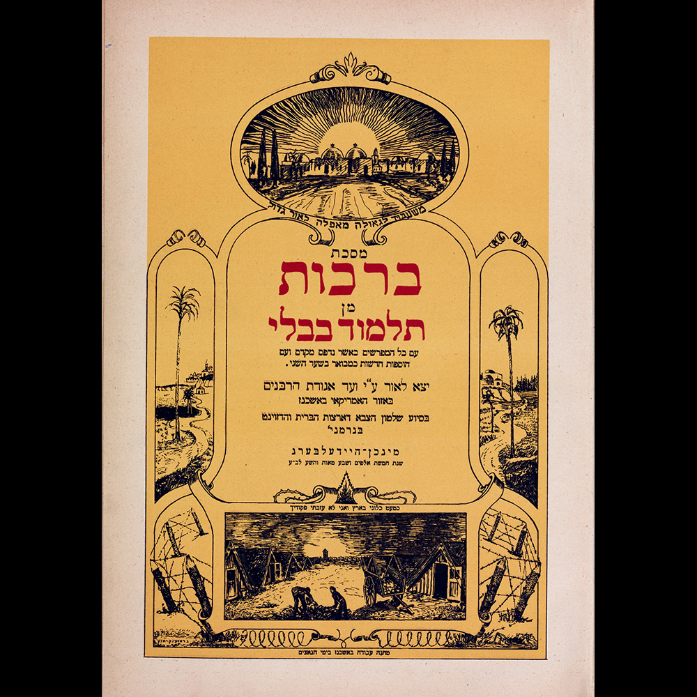 Talmud Berakhot [The Survivors Talmud, Vol. 1]. Munich-Heidelberg: United States Army, 1948
