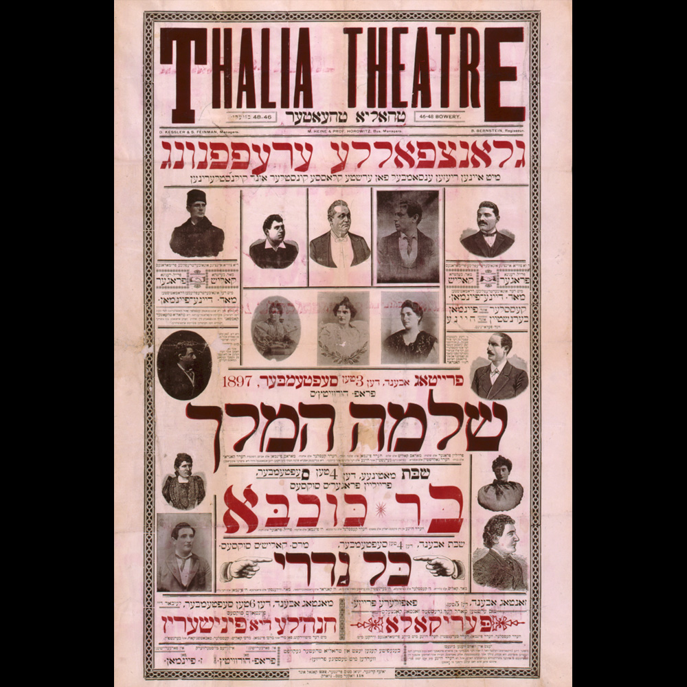 Thalia Theatre Talya teh'ater : glants falle ereffnung mit ayn riesen ensambel fon ershte klasse kinstler und kilnstlerinen.